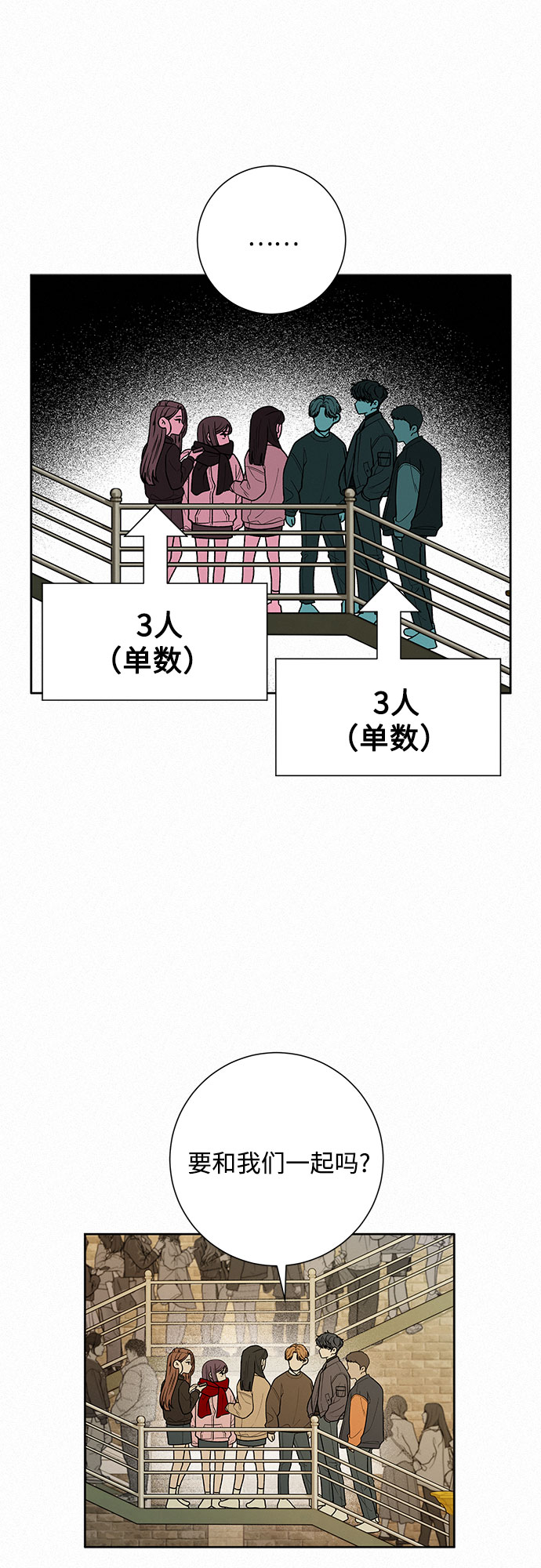 第29话62