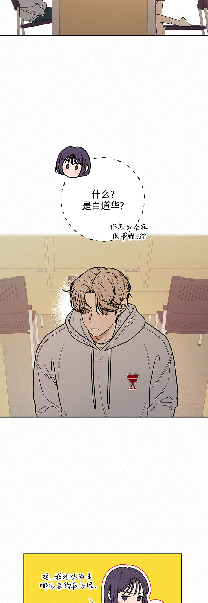 第34话2