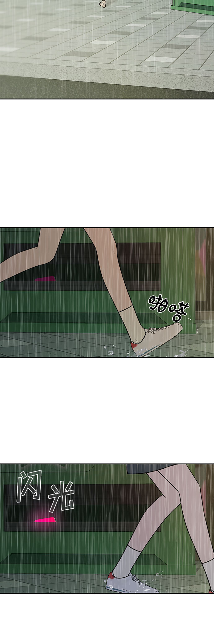 第13话54