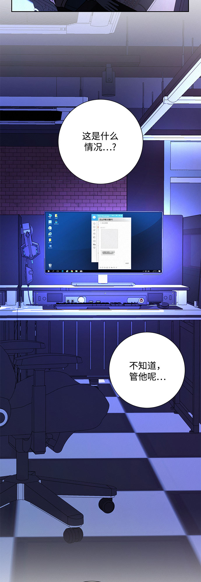第18话100