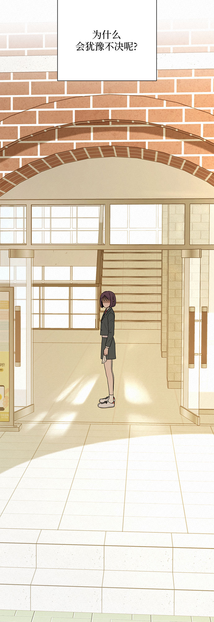 第11话7