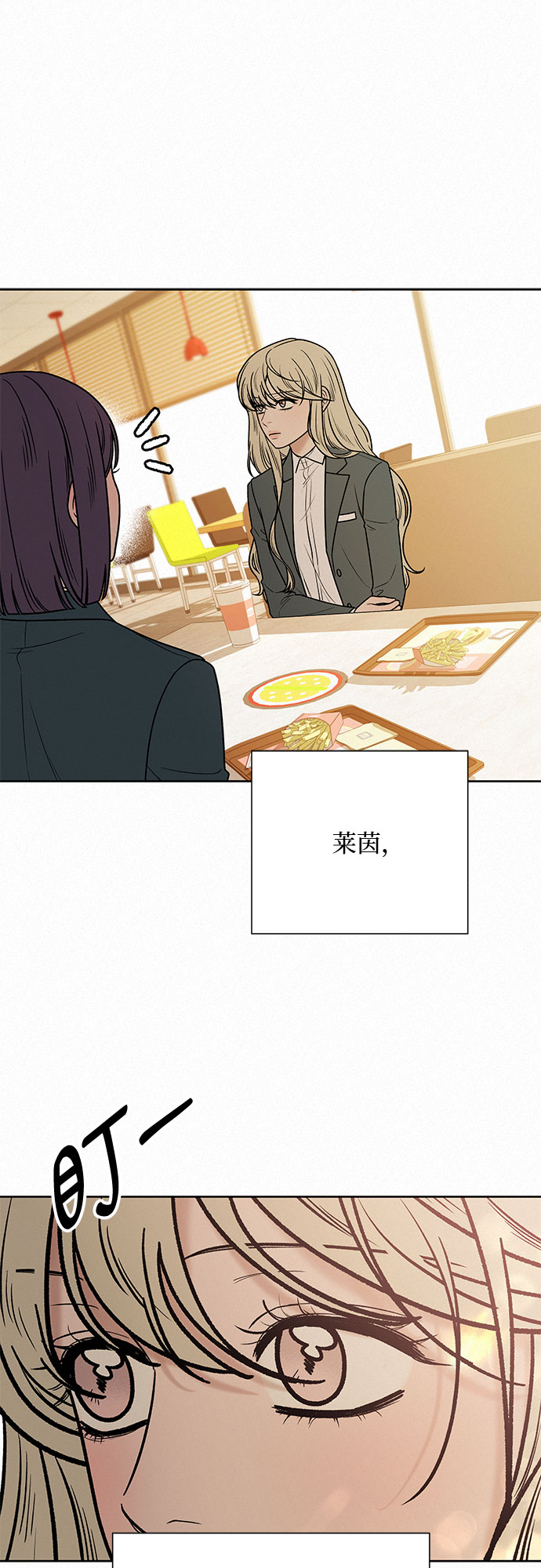 第33话19