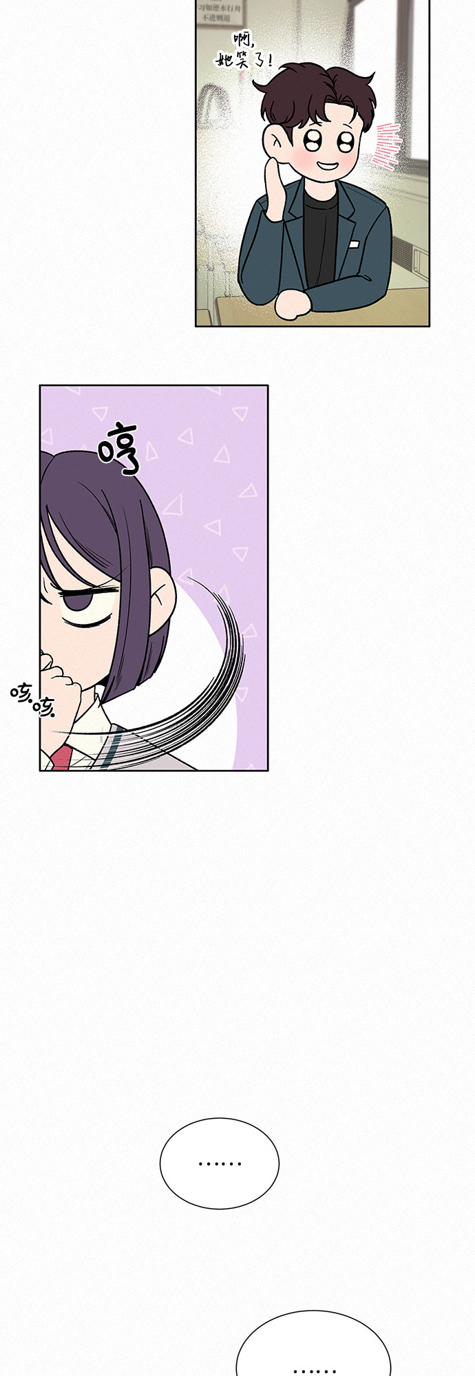 第5话41