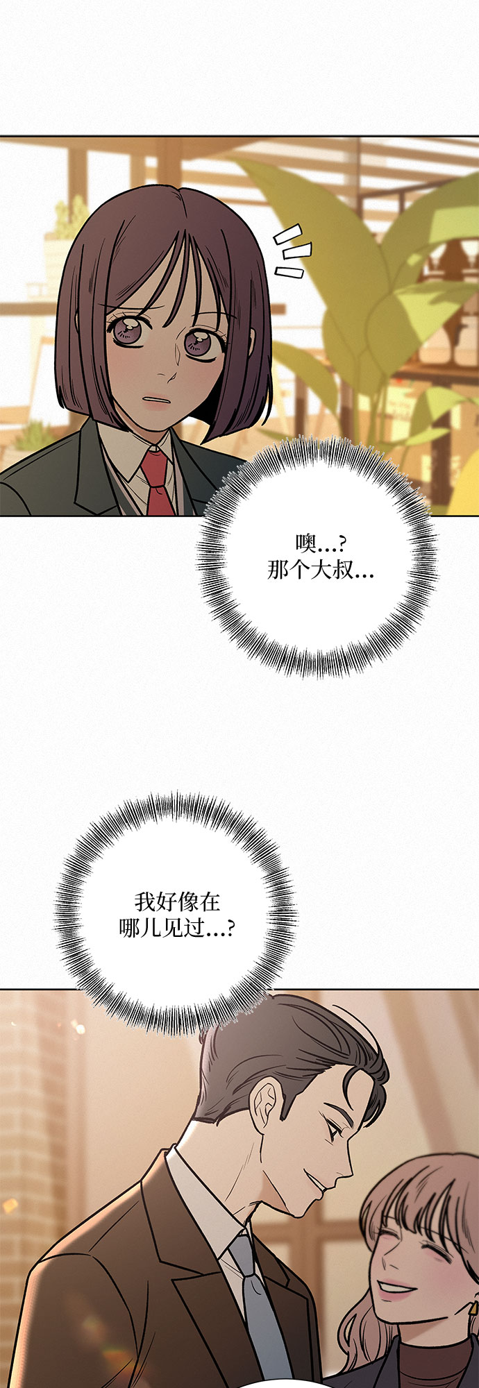 第28话69