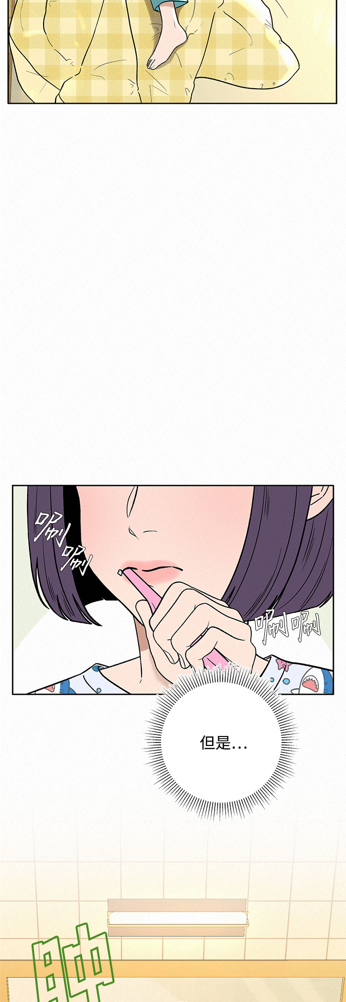 第7话20