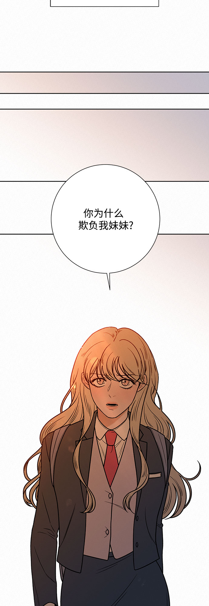 第17话77