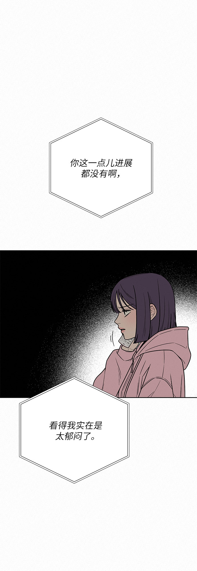 第29话51