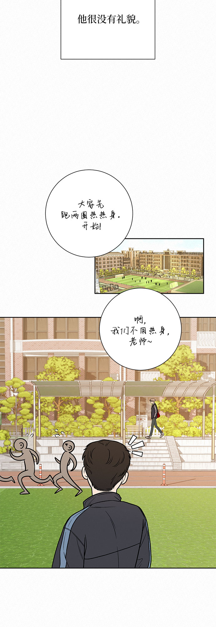 第13话30