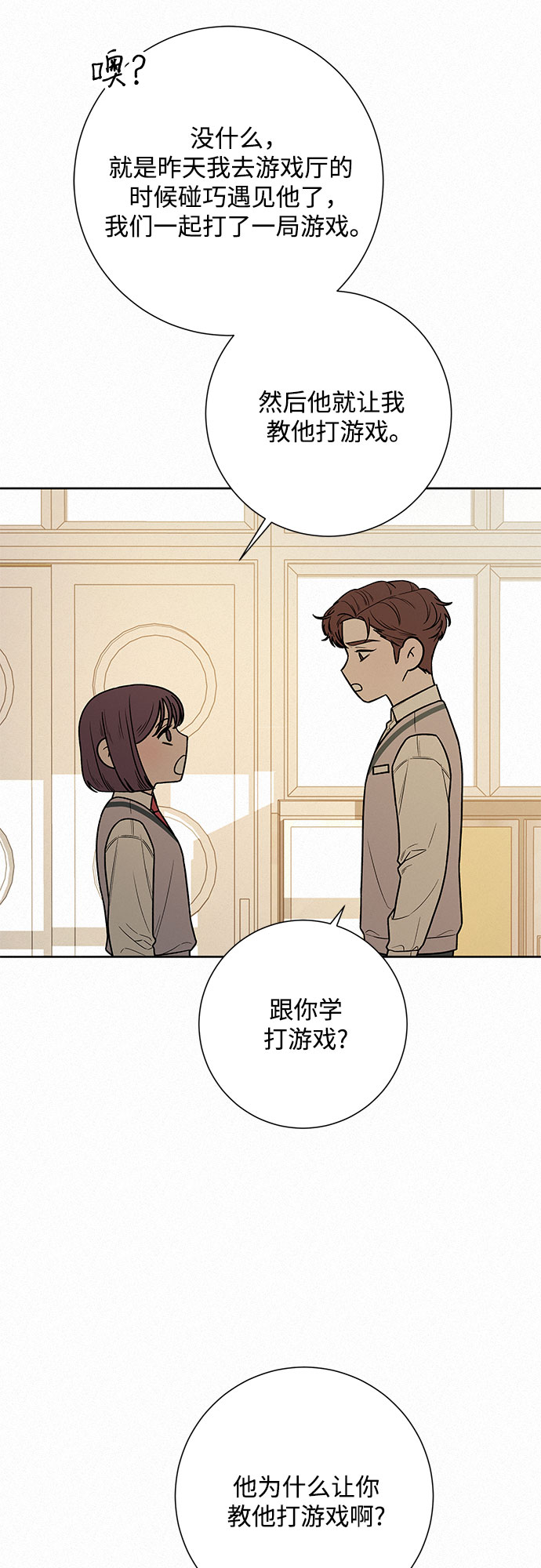 第27话27