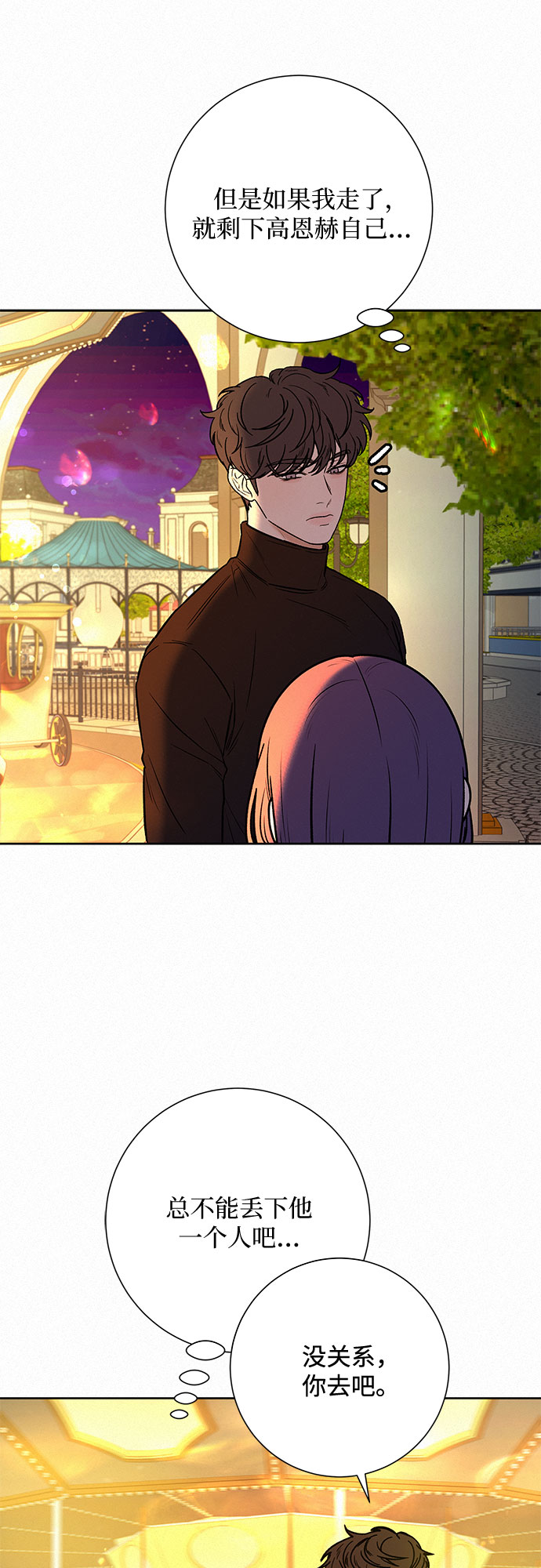 第31话38