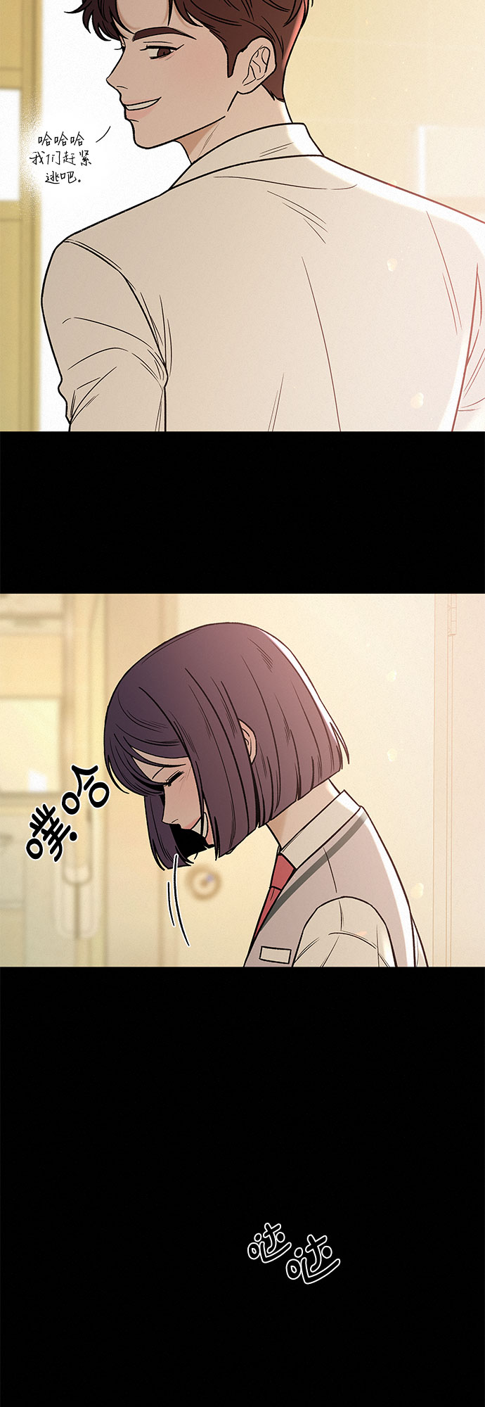 第19话34
