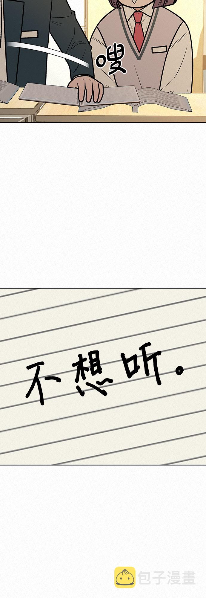 第26话58