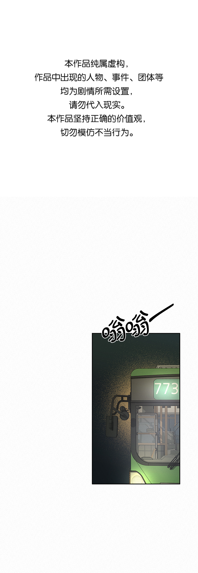 第16话0