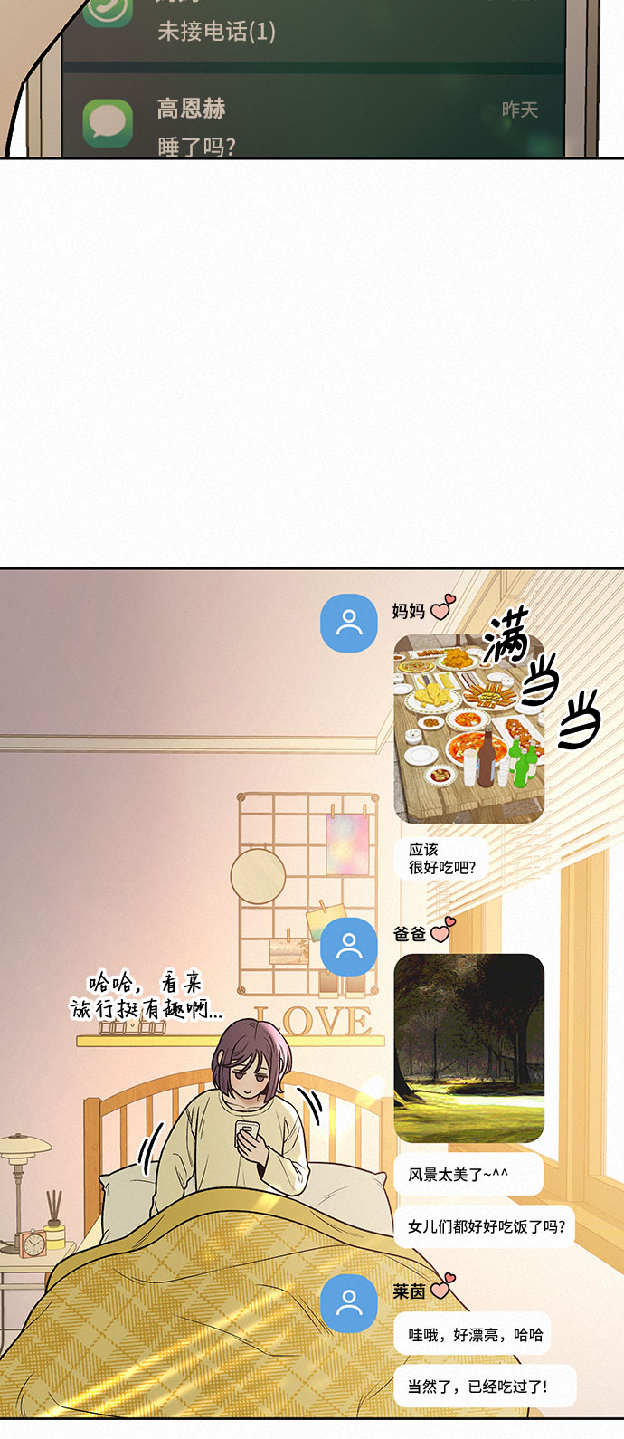 第35话63
