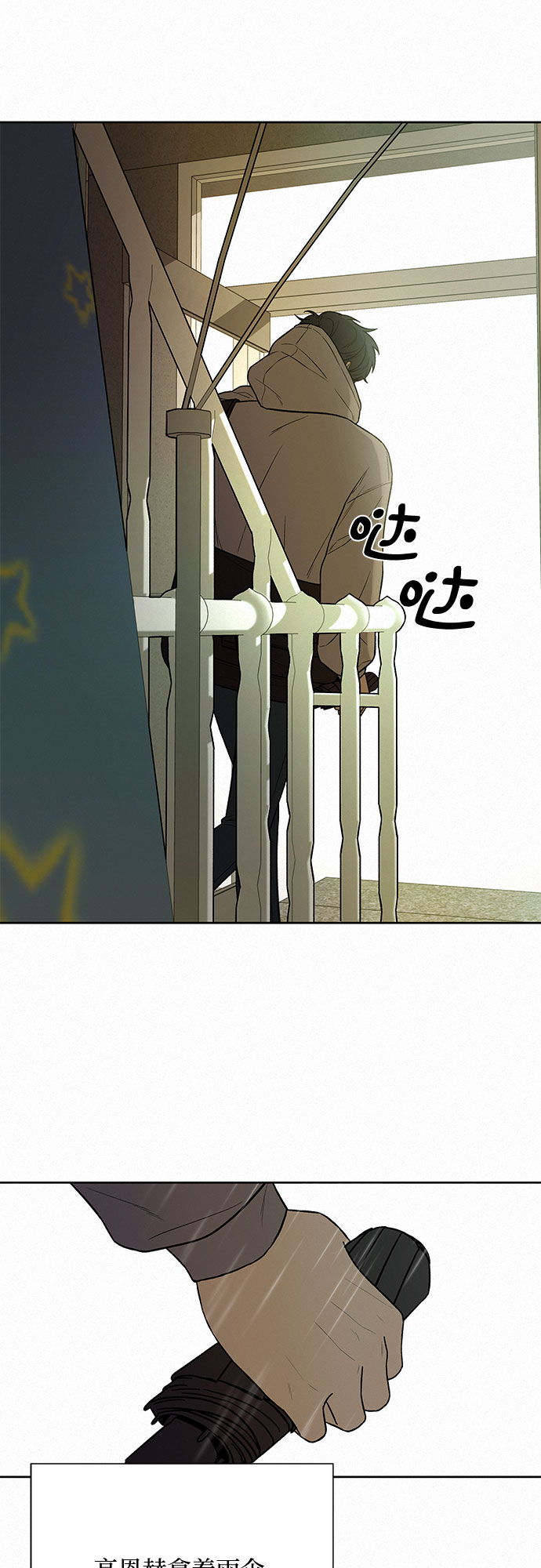 第12话67