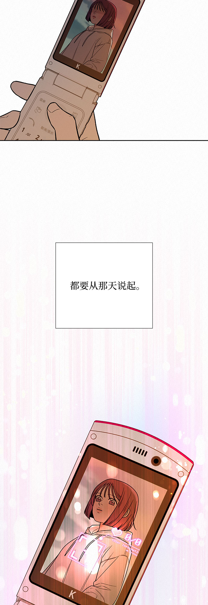第19话68