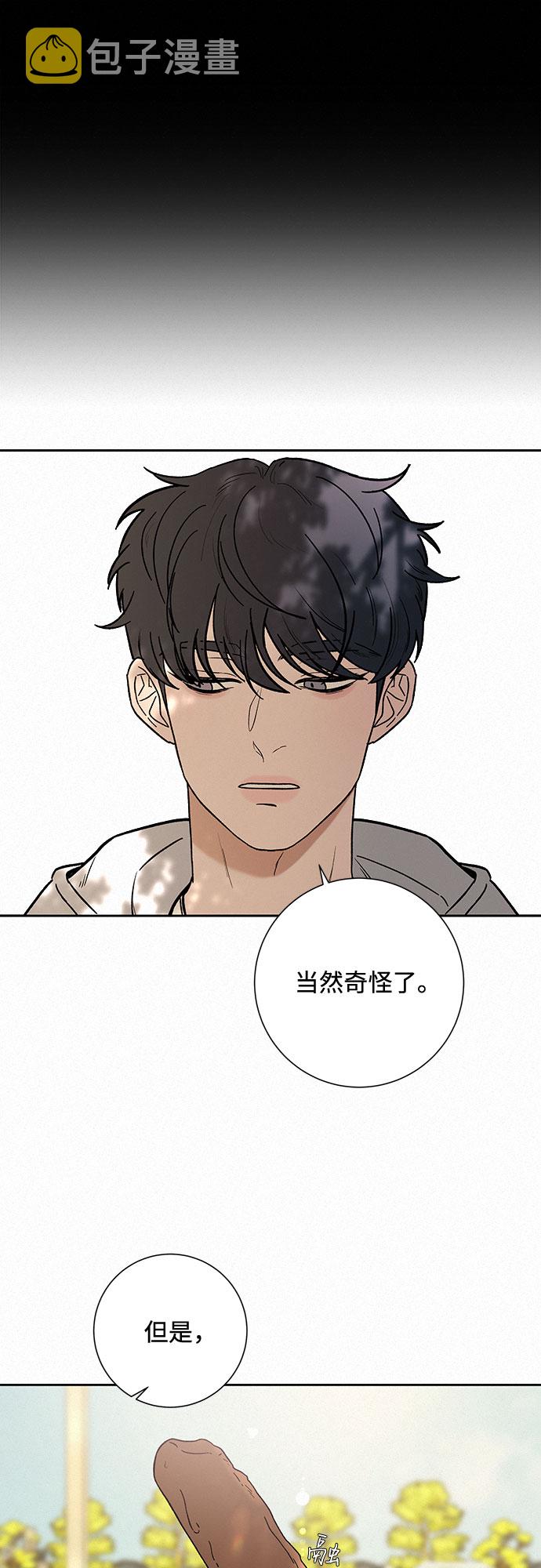 第10话22