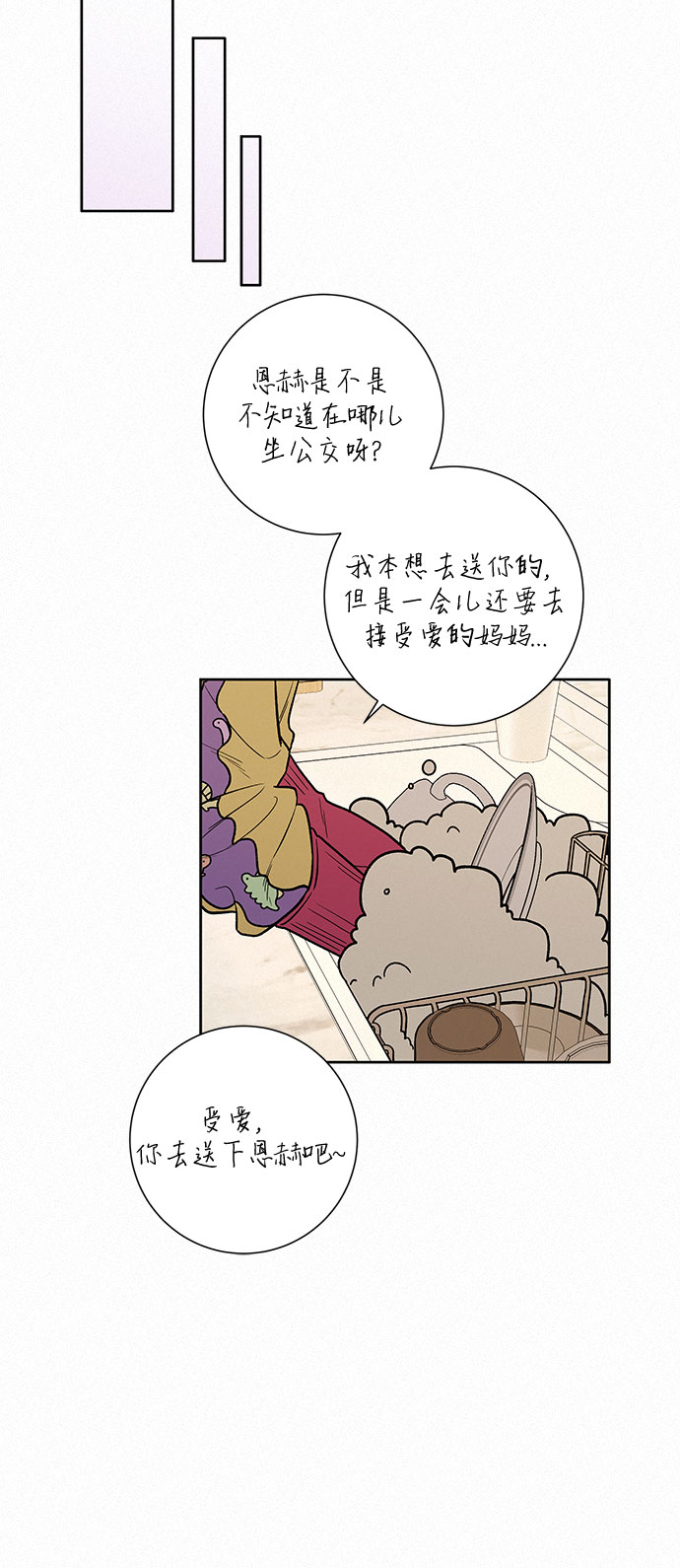 第15话43