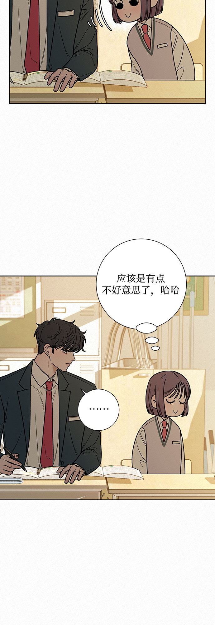 第23话63