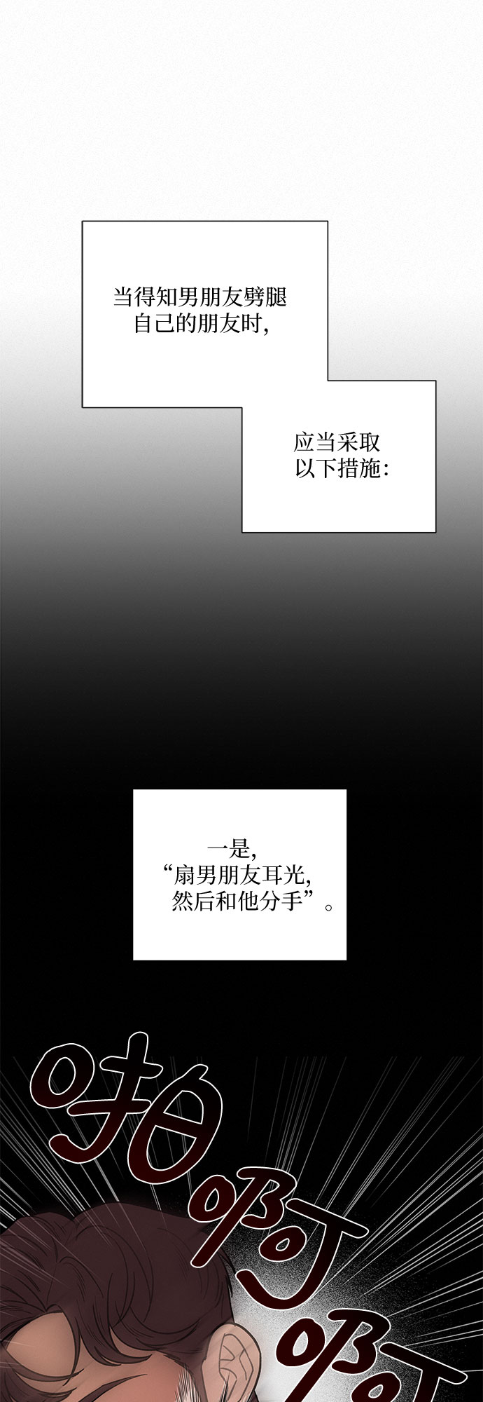 第7话27
