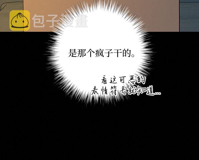 第20话23