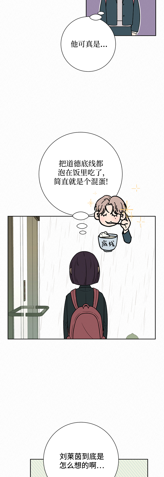 第13话47
