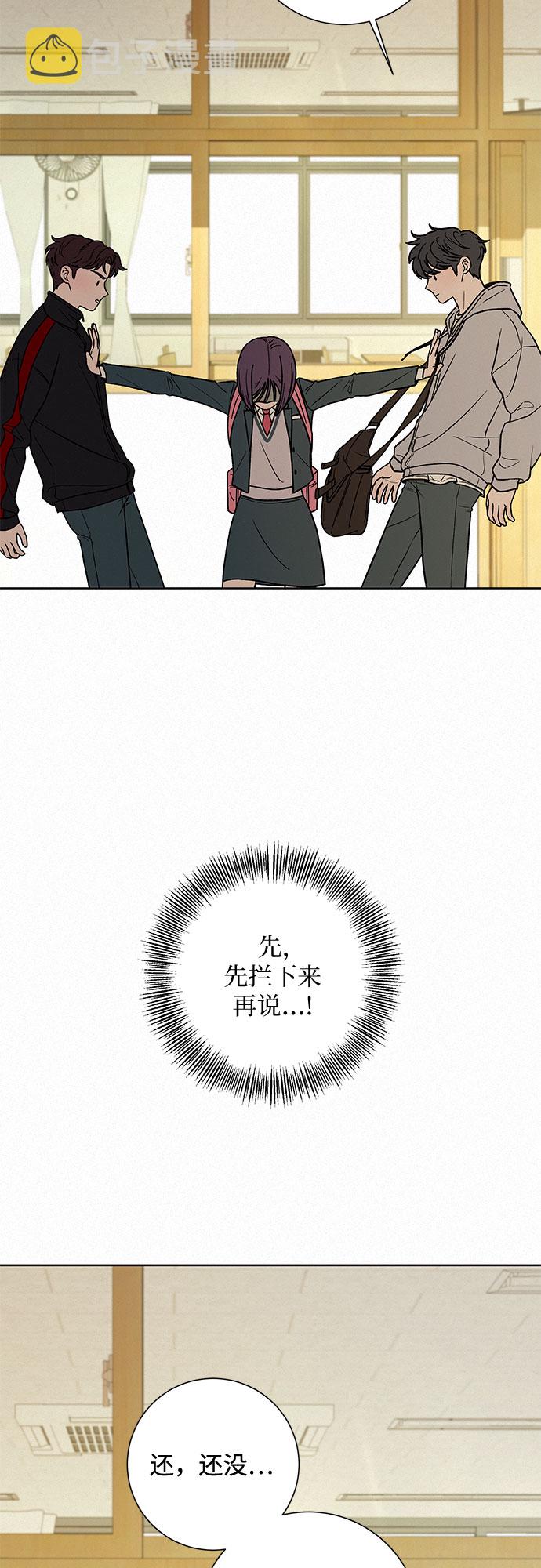 第9话14