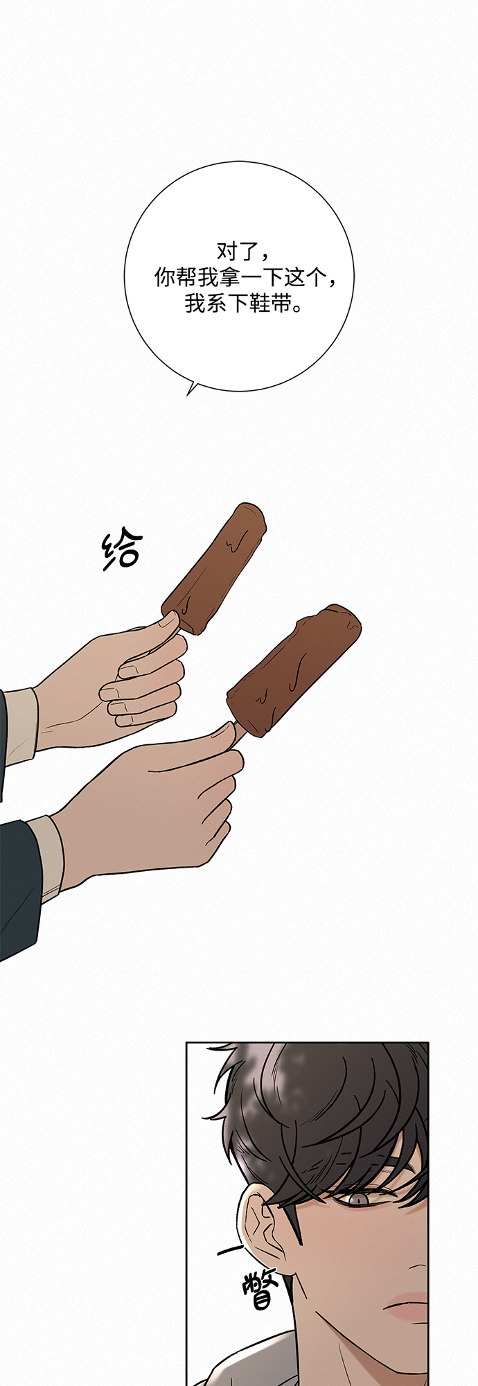 第10话34