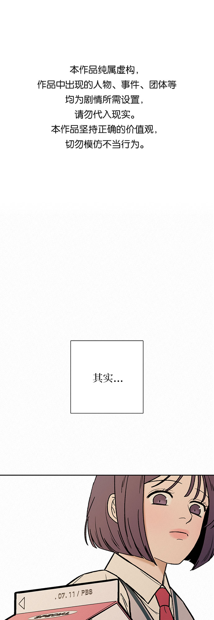 第2话0