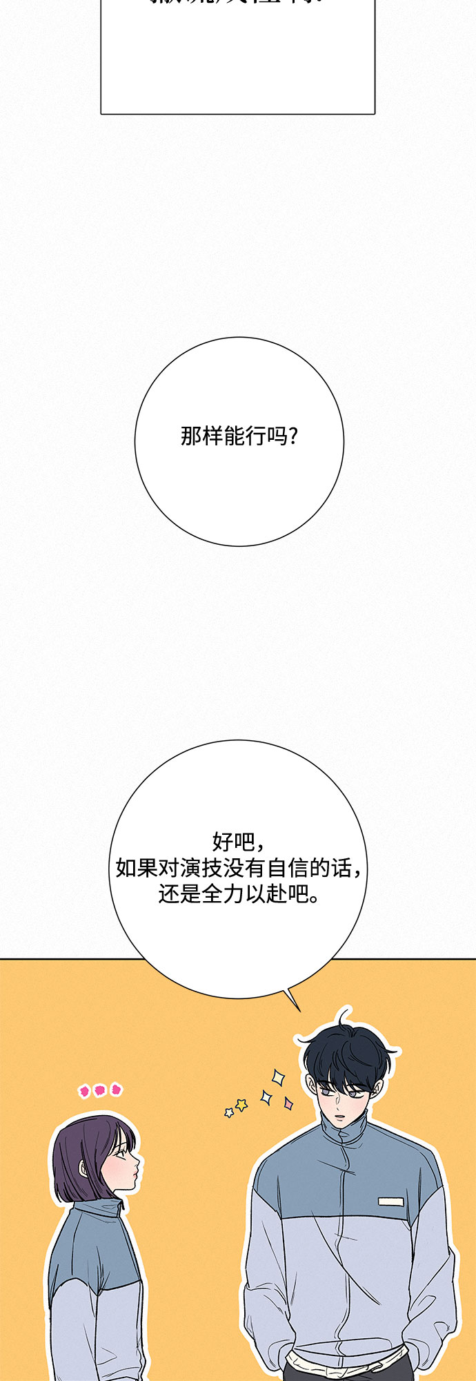 第4话64