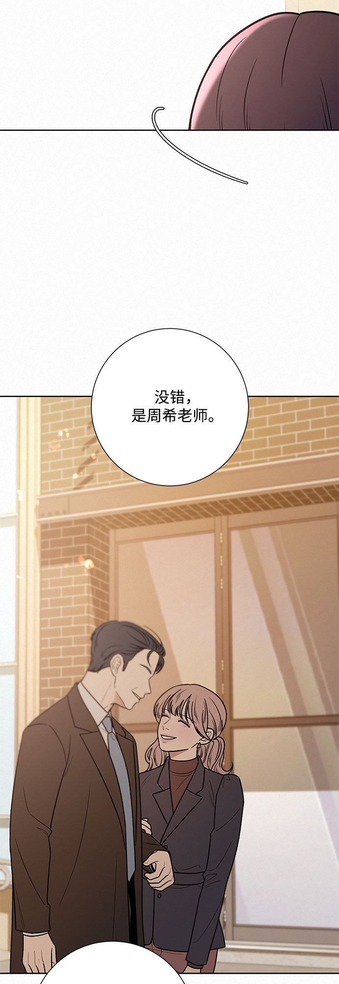 第28话67