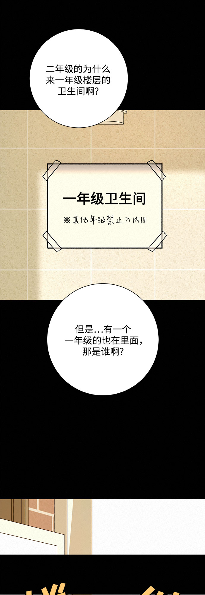 第19话15