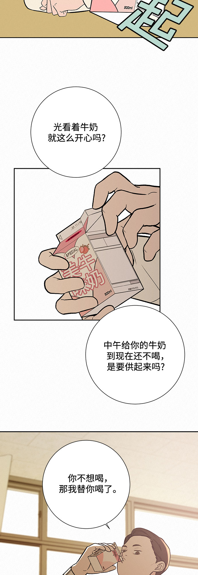 第1话45