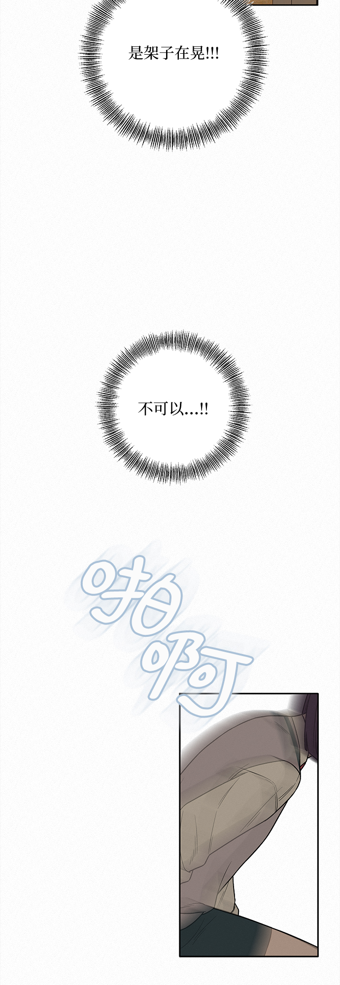 第21话43