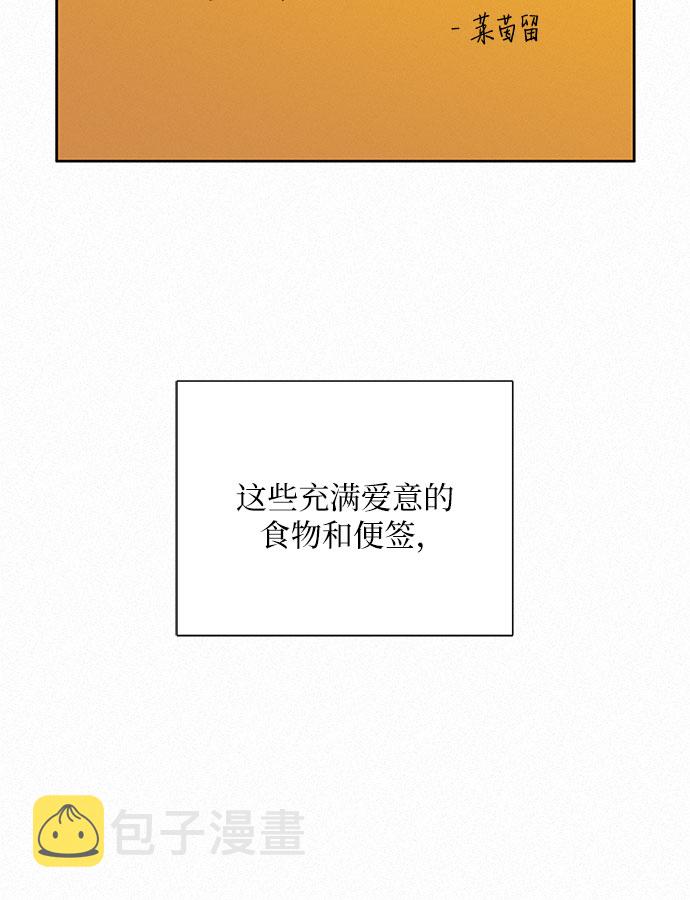 第6话72