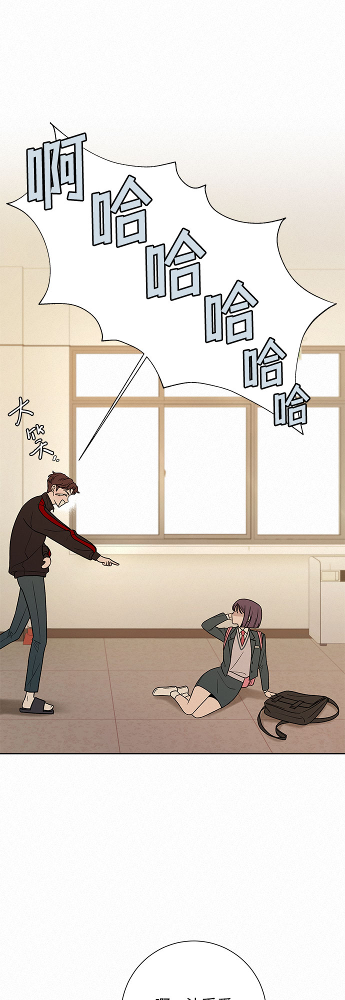 第8话43