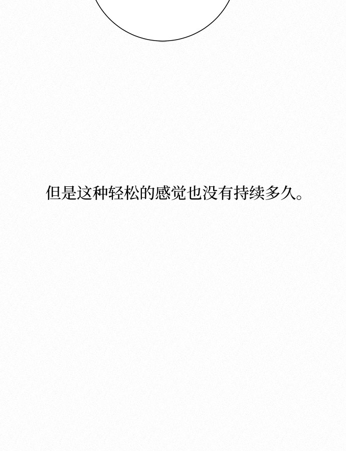 第31话24