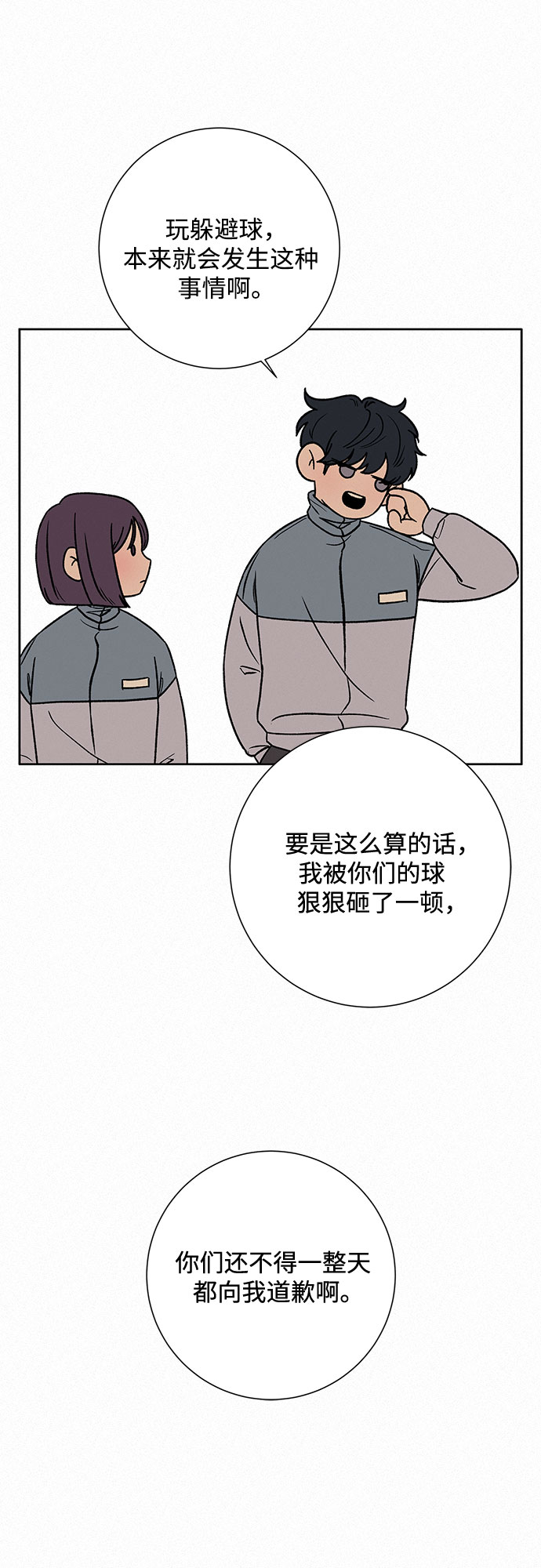 第5话16