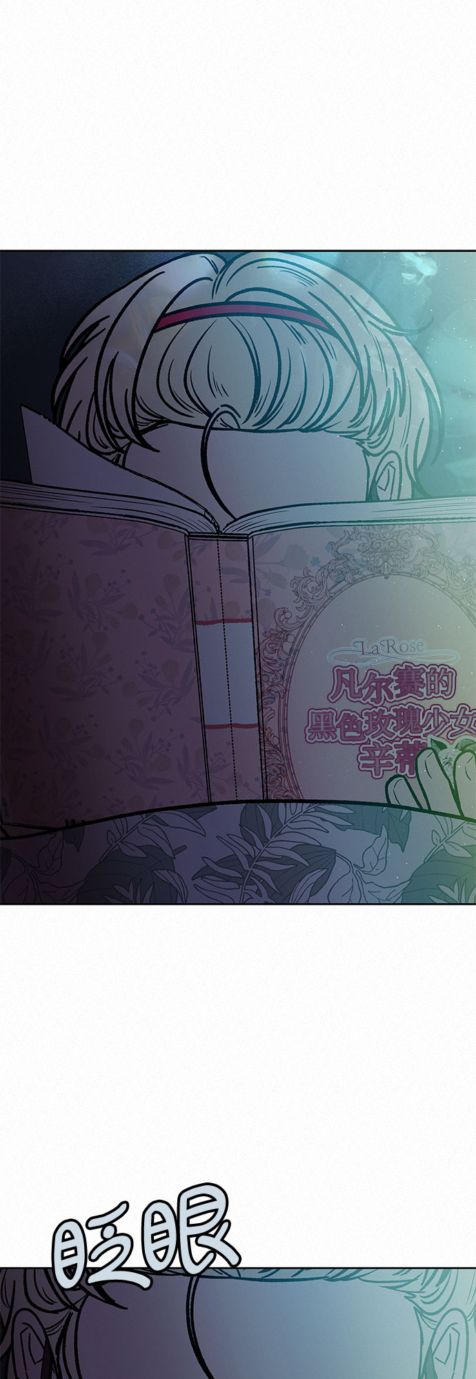 第23话8