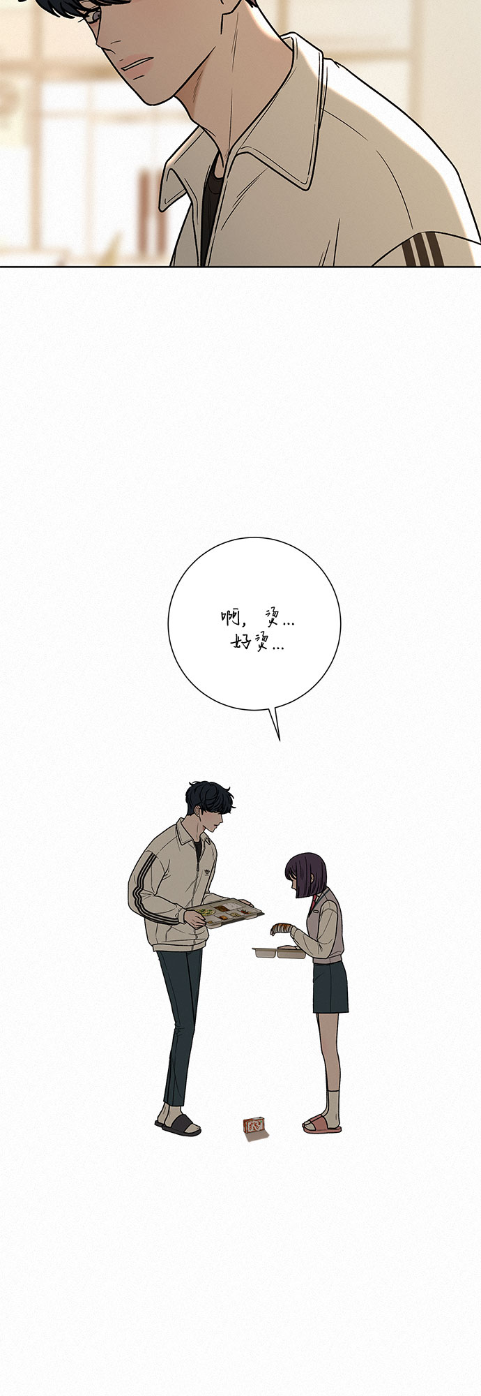 第24话47
