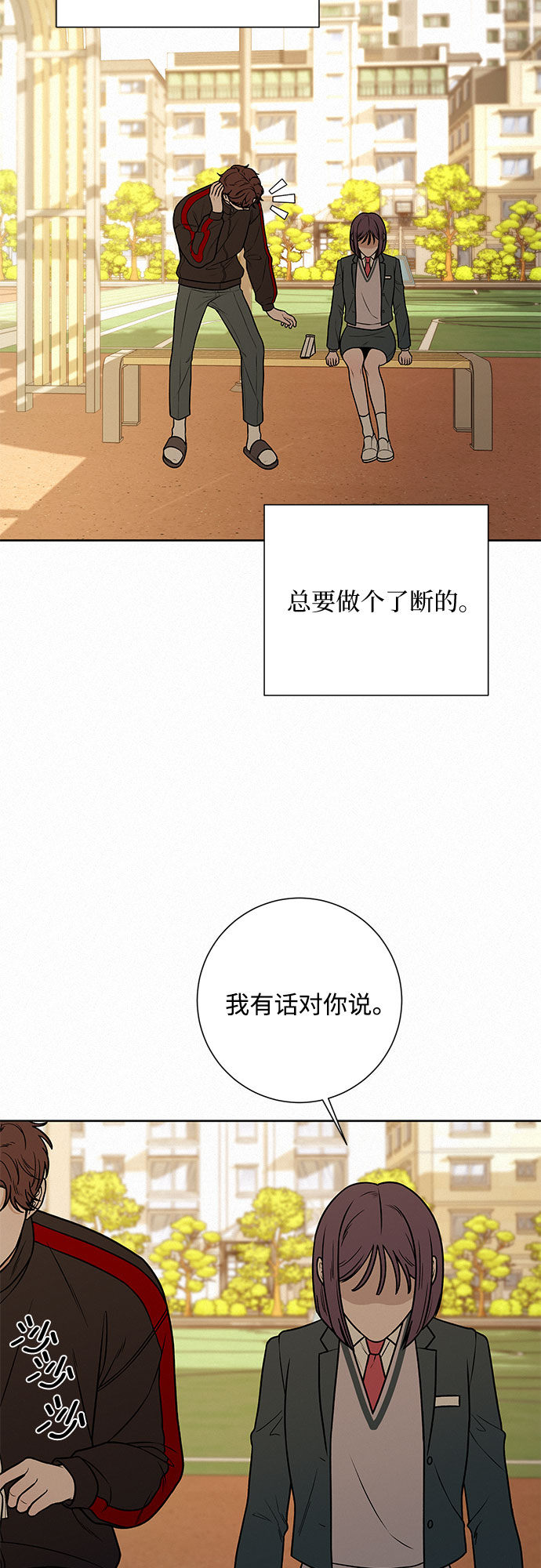 第11话33