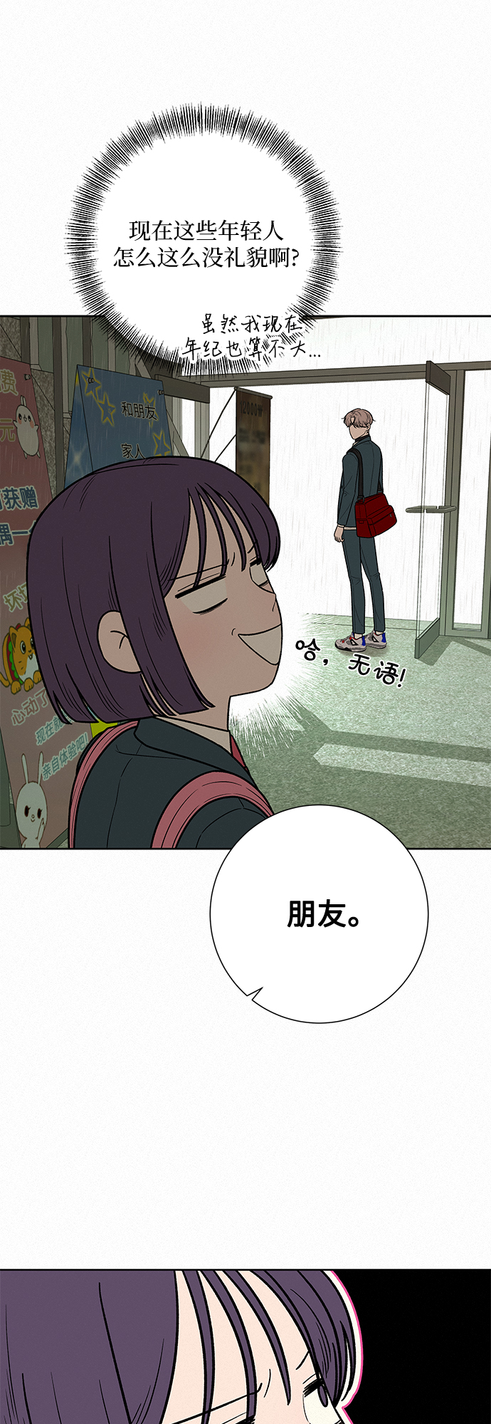 第13话13