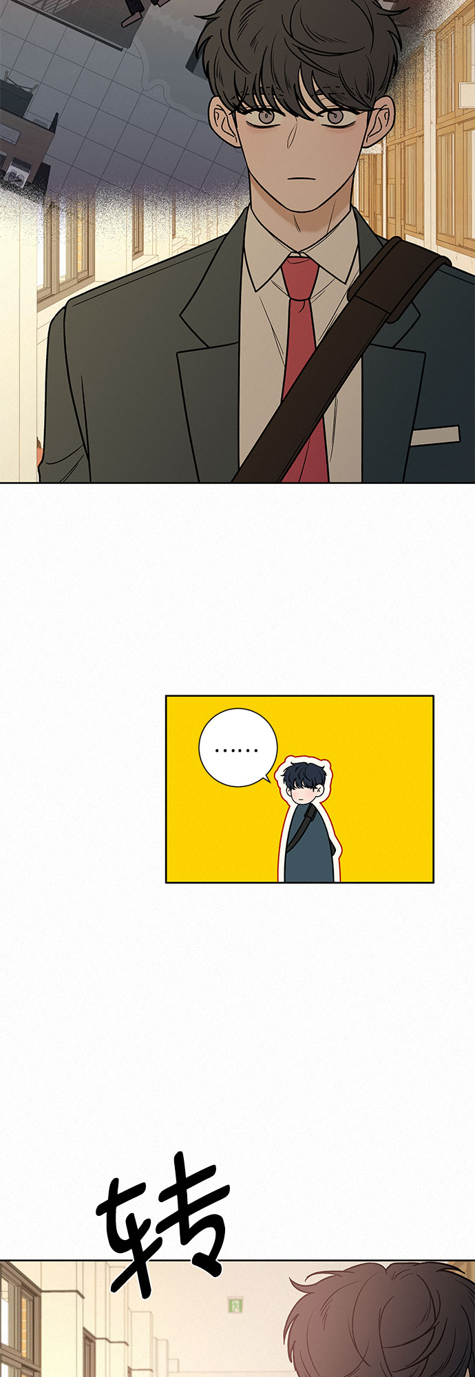 第22话70