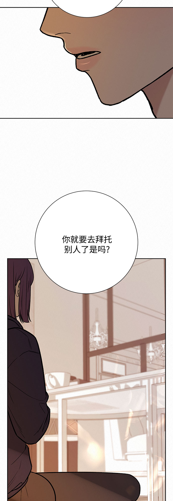 第27话84