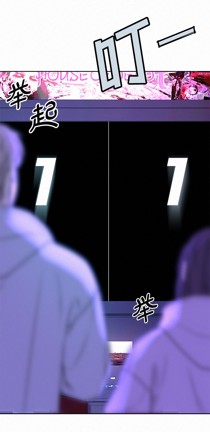 第34话26