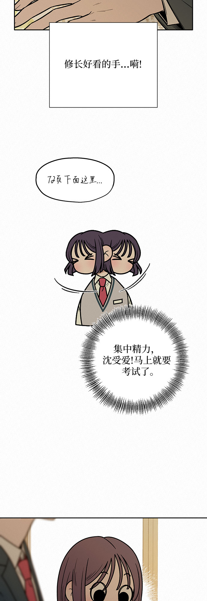 第23话59