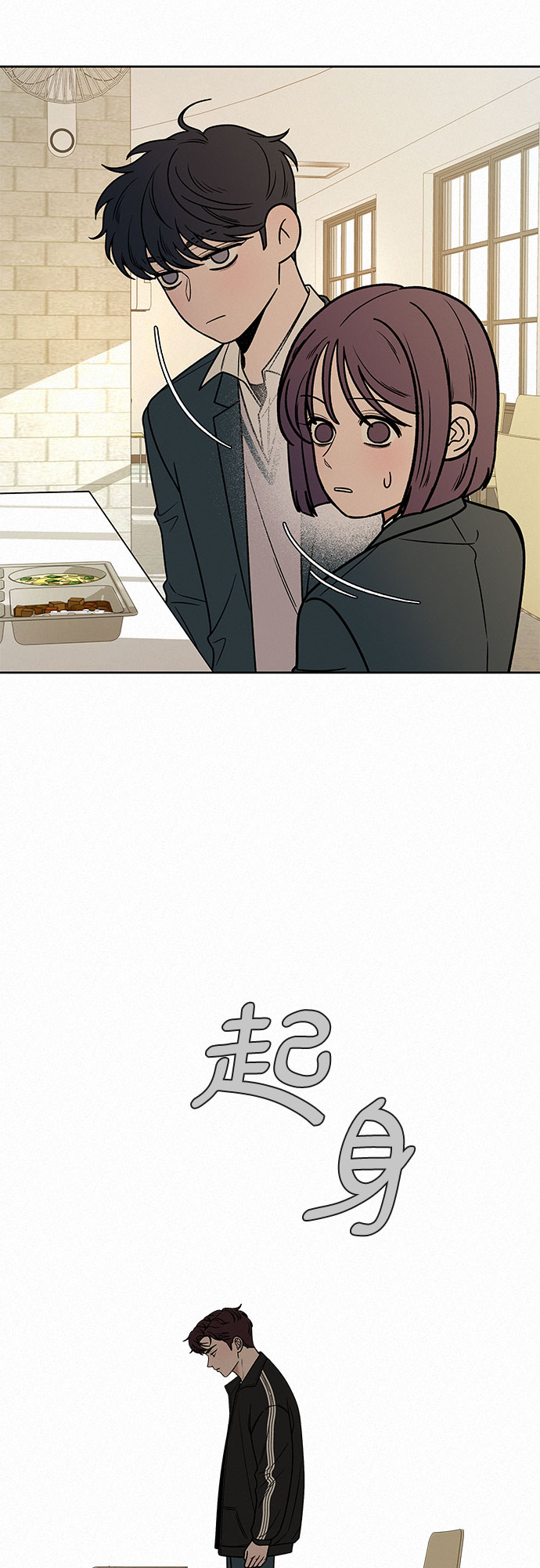 第17话9