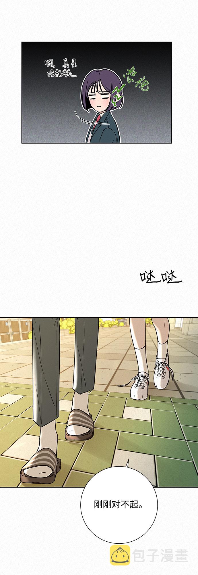 第10话12