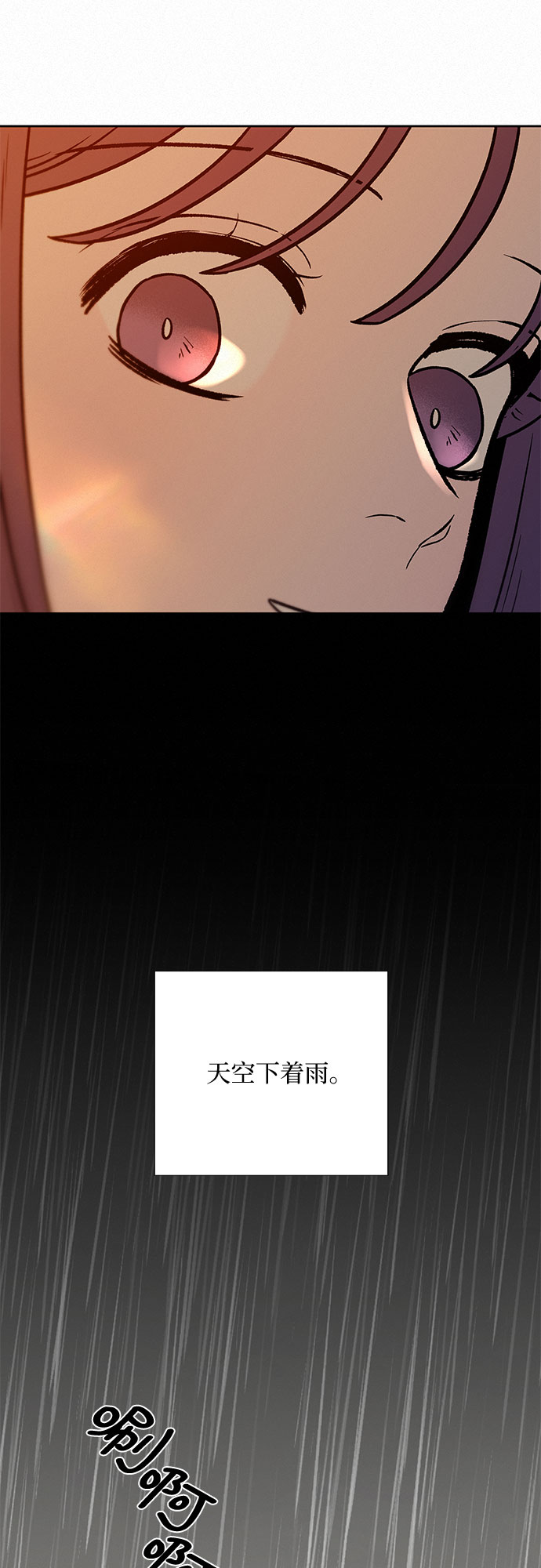 第19话72