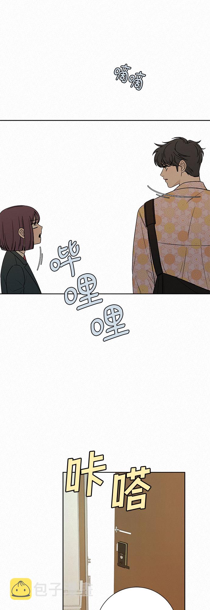 第14话67